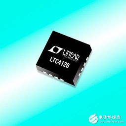 凌力爾特推出首款無線電池充電器件LTC4120，實(shí)驗(yàn)分析儀器制造業(yè)迎來新突破